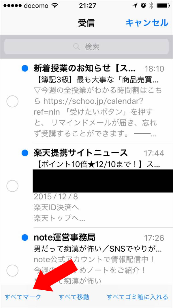 iphone_mail02