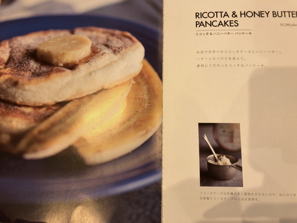 リコッタ＆バターパンケーキ｜ロイハパンケーキ　メニュー